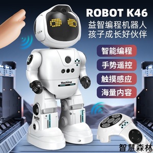 Robot de programmation intelligent pour la forêt K46, contrôle gestuel, parlant, marchant, jouet interactif pour enfants de 4 à 6 ans - Product Image 4