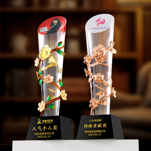Crystal <b>Trophy</b> 28x8cm <b>Engraving</b> Flower Theme Commendation Award - Product Image 3
