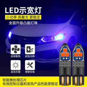 ไฟจอดรถ T10 LED 6SMD 3030 12V 24V สำหรับรถบรรทุก ไฟวิ่งกลางวัน ตัวเรือนอะลูมิเนียม ป้องกัน SSS - Product Image 3