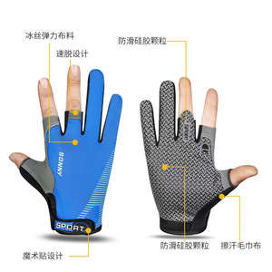 Gants de pêche Present A Poem, taille unique, en soie glacée bleue, antidérapants, compatibles écran tactile, pour le cyclisme, la pêche et la livraison - Product Image 1