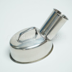 Urinario Redondo de Acero Inoxidable para Hombres, Uso en Hogar, Hospital, para Personas Postradas en Cama, Modelo Hy-031 - Product Image 2