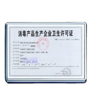 ผ้าก๊อซไอโอดอฟอร์มสีเหลืองสำหรับทำแผลทางทันตกรรม ยี่ห้อเว่ยอัน สำหรับการผ่าตัดช่องปาก ใช้ครั้งเดียว ใช้ดูแลแผลที่บ้าน - Product Image 1