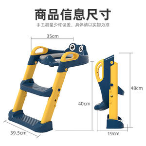 Échelle de siège de pot de toilette pour bébé avec motif animal <span class=keywords><strong>en</strong></span> plastique écologique pour garçons et filles tout-petits marche pliante - Product Image 2