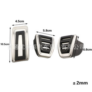 Pédale d'accélérateur en acier inoxydable adaptée aux modèles SEAT IBIZA <span class=keywords><strong>ARONA</strong></span> ATECA Volkswagen UP E-UP - Product Image 4