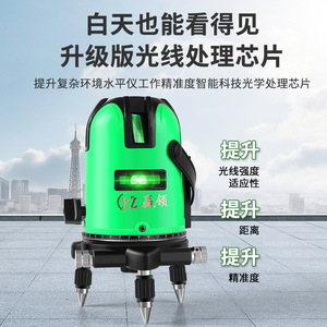 Niveau laser vert YL Winlead 5 lignes, qualité industrielle, avec base de trépied réglable pour la construction et l'alignement - Product Image 4