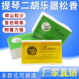 Erhu, Violonchelo, Violín, Banhu, Jinghu, Instrumentos de Cuerda Chinos, Instrumentos de Cuerda, Piezas y Accesorios para Instrumentos de Cuerda - Product Image 3