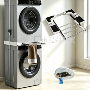 Estante para lavadora y secadora, extensible, ajustable, apilable, con cajón, tamaño pequeño, tamaño normal, de una sola capa - Product Image 4