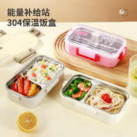 Boîte à lunch multifonctionnelle étanche en acier inoxydable 304 pour étudiants, 2 compartiments, facile à transporter, couvercle en plastique PP alimentaire, pour soupe