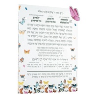Affichage d'art juif Judaica Panneaux muraux Panneaux carrés imperméables en acrylique de luxe Boîte de présentation carrée en plexiglas