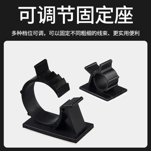 Cable Management Bracket Adjustable Adhesive Wall Mount For Earphone Electric Wire Storage Holder Rectangle <b>Plastic</b> Type - Product Image 5