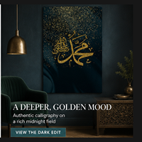 Calligraphie islamique Allah Muhammad, art mural, impression sur toile à l'aspect marbre, multi-designs, pour salle de prière, décoration moderne de la maison