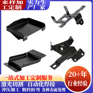 Bowei Stainless Steel Stamping Part 304 Metal Forming High Accuracy Custom Made For Machinery - Product Image 5