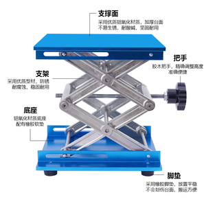แท่นยกอลูมิเนียม Xingjiu 100x100 แบบมือหมุน อุปกรณ์ห้องปฏิบัติการ - Product Image 2