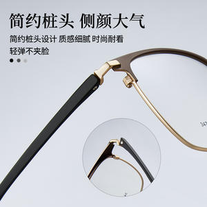 Monture de lunettes rectangulaire pour homme Danyang 34706, monture intégrale, verres en résine, anti-UV, style classique décontracté - Product Image 2