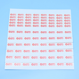 Pegatinas de vinilo de PVC/PET blancas impresas, etiqueta de advertencia blanca personalizada para productos electrónicos - Product Image 2