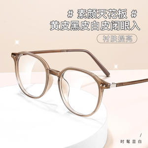 Montures de lunettes ovales de style coréen, monture complète, protection contre la lumière bleue pour adultes, unisexe, Danyang 01223 - Product Image 4