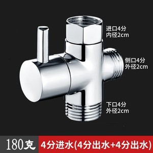 อุปกรณ์ห้องน้ำ RHEI วาล์วทองแดงสามทาง 4 หัวต่อ 6 จุด สำหรับฝักบัว อุปกรณ์แปลงก๊อกน้ำ - Product Image 3