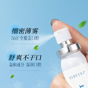 สเปรย์ฉีดปากกลิ่นผลไม้แบบ OEM สำหรับลมหายใจหอมสดชื่น ได้รับการรับรองมาตรฐาน CE ดีไซน์พกพาสะดวก บรรจุภัณฑ์แบบขายส่ง - Product Image 5
