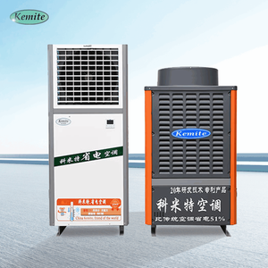 Climatiseur Commercial Industriel Kemite à Compresseur Scroll R410A, Refroidissement par Évaporation, Haute Efficacité, Système HVAC <span class=keywords><strong>Split</strong></span> - Product Image 1