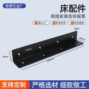Stainless Steel L Shaped <b>Bracket</b> <b>Black</b> 4 Hole Furniture Corner Support Hardware For Bed Reinforcement - Product Image 5