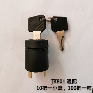 Conjunto de Interruptor de Encendido para Carro de Golf Jk802 para Montacargas He Li  E P  Lin De Jung Hein Rich - Product Image 4
