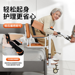 Máquina Multifuncional para Transferencia de Pacientes, Mesa Hidráulica con Elevación y Función de Inodoro, 114 cm de Altura Ajustable, Asistencia para el Cuidado de Ancianos - Product Image 3