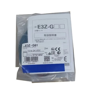 เซ็นเซอร์สวิตช์โฟโตอิเล็กทริก E3zg61 E3Z-G61 - Product Image 1