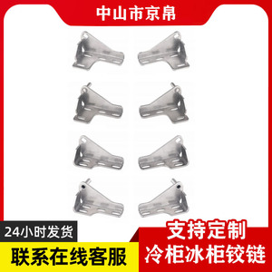 บานพับสแตนเลส Jingbo S17 เส้นผ่านศูนย์กลาง 35 มม. แบบติดตั้งบนพื้นผิว สำหรับประตูตู้แช่เครื่องดื่ม ป้องกันสนิม - Product Image 1