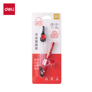 Deli Zero Metal Compass VC666 Plastic Student Exam Drawing Tool - Product Image 1