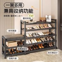 Étagère à chaussures multi-niveaux en métal, banc d'entrée avec siège, design moderne, armoire à chaussures pour entrée, couloir
