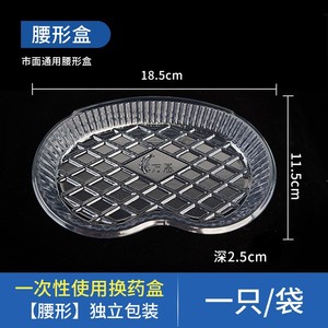 Caja Cuadrada Desechable para Cambio de Apósitos, Bandeja Estéril para Uso Médico con Óxido de Etileno, Origen Yangzhou - Product Image 5
