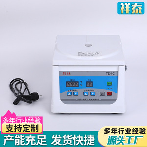 Centrífuga de sobremesa de baja velocidad Td4c, modelo eléctrico de vidrio para uso en laboratorio - Product Image 2
