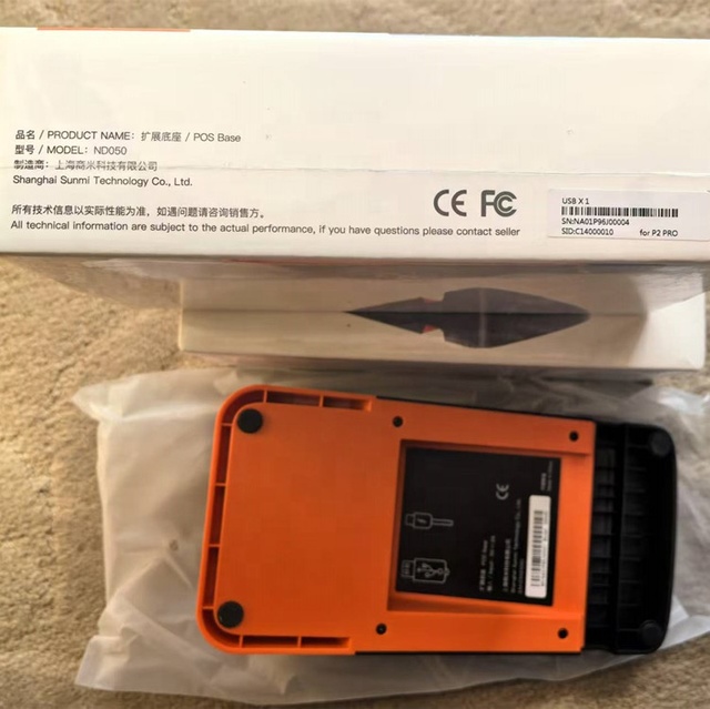 Sunmi P2 PRO POS BASE ND050