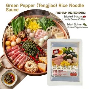 Auténtica Salsa de Arroz con Pimienta de Vid y Pimienta Verde de Sichuan Fresca para una Sensación Refrescante y Anesturante, Salsa para Marinar - Product Image 1