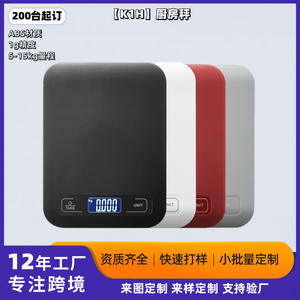 Balance de cuisine numérique ABS à succès, haute précision 1g, modèles de balance alimentaire 5kg 15kg, balance de cuisine électronique de pointe pour l'exportation - Product Image 4