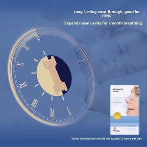 Pommades nasales disponibles, 30 pièces par paquet, pour prévenir le ronflement et favoriser le sommeil, emballage en sachet noir - Product Image 4