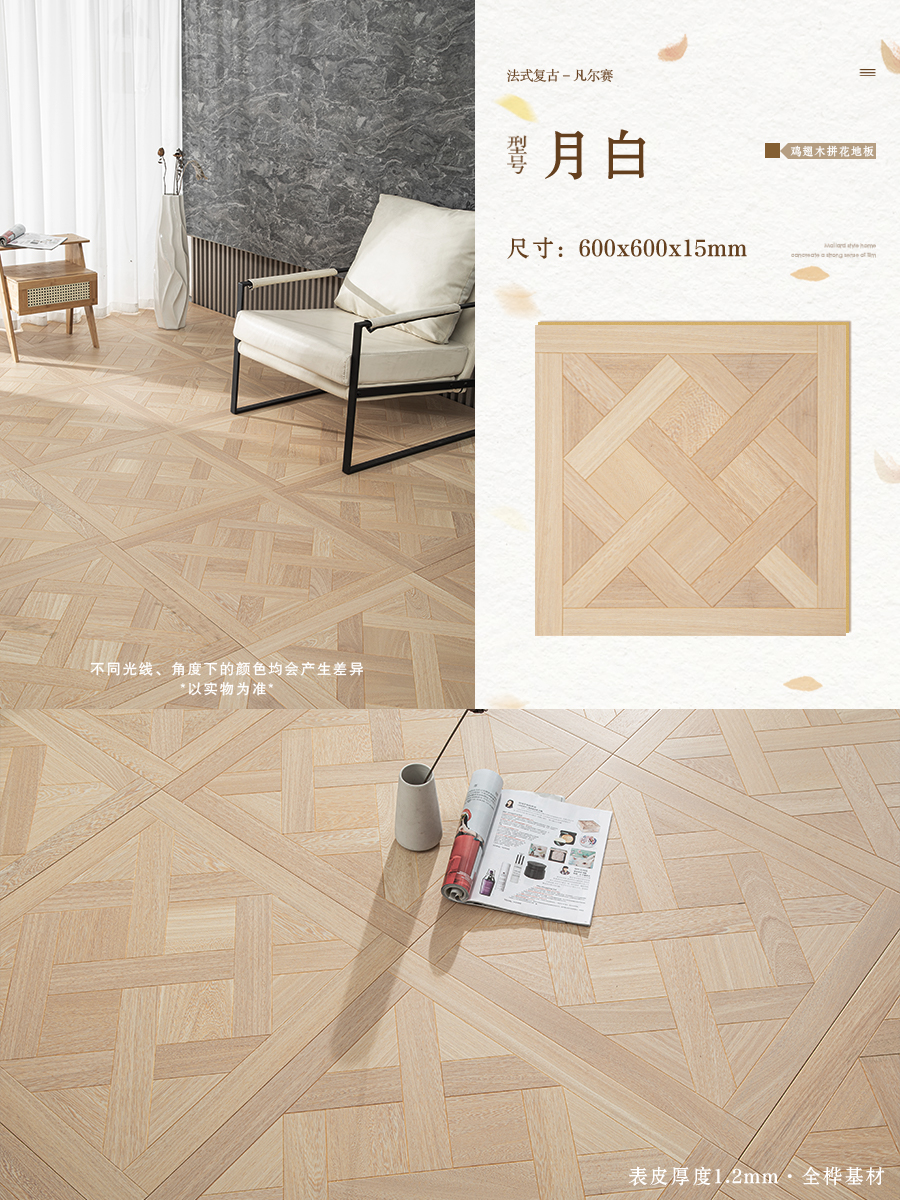 Moon White - Bare Board [Thickness: 15mm]