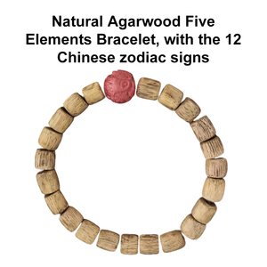 Doğal Agarwood varil boncuk beş elemanları bilezik + 12 zodyak Cinnabar tek boncuk horoz - Product Image 1