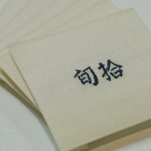 ป้ายกำกับเสื้อผ้าแบบกำหนดเอง โลโก้แบรนด์ ป้ายทอสำหรับแบรนด์เสื้อผ้า ป้ายกำกับเสื้อผ้าแบบกำหนดเอง - Product Image 2