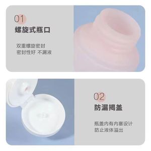Botellas de loción tamaño viaje con tapa abatible de punta suave, hidratante para el cuidado facial de adultos, set a granel de envases cosméticos - Product Image 2