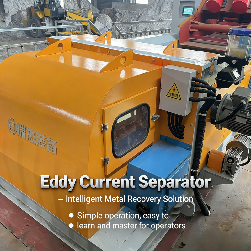 RuiJie Heavy Duty Metal Crusher for