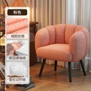 Silla de maquillaje, silla de ordenador para dormitorio, silla minimalista para manicura, silla de tocador, silla individual informal para sala de estar. - Product Image 2