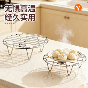 316 Stainless Steel Steamer Rack For Pot With Heat Insulation Function Kitchen Use - Product Image 3