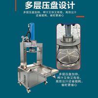 Presse hydraulique électrique professionnelle pour la déshydratation des résidus de vin, de marc de soja, des jus alimentaires et des résidus d'huile, en acier inoxydable