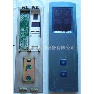Panel de Llamada Externo para Elevador de Acero Inoxidable Lhh-200, Diseño Industrial, Tipo de Tirón para Llamada de Elevador - Product Image 1