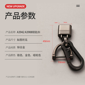 Zinc Alloy Horseshoe Buckle Metal D Type Keychain For Car And Home Use Hardware Accessory - Product Image 2