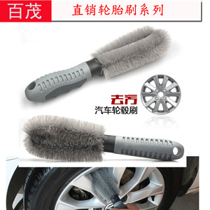 Car Tire <b>Brush</b> 7x25Cm Steel Wire Bristle <b>For</b> Car Wash <b>Cleaning</b> - Product Image 5