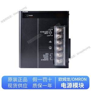 ออมรอน CJ1W-PA205C แหล่งจ่ายไฟ 24V DC 10A โมดูล PLC อุตสาหกรรมระบายความร้อนด้วยอากาศ - Product Image 2