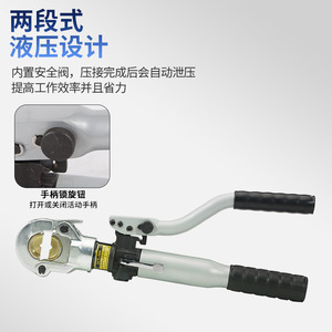 Pince à sertir hydraulique intégrée HT-300 avec dispositif de sécurité 400 pour fils à embouts en cuivre et aluminium - Product Image 2