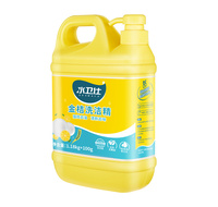 Détergent liquide de marque célèbre de haute qualité, vente chaude, nettoyant pour cuisine jetable, produits de lavage de vaisselle industriels